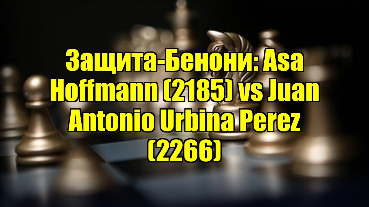 Защита-Бенони: Asa Hoffmann (2185) vs Juan Antonio Urbina Perez (2266)