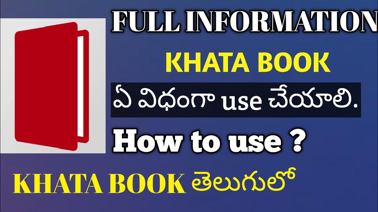 How to use khata book app in Telugu || khata book in telugu
