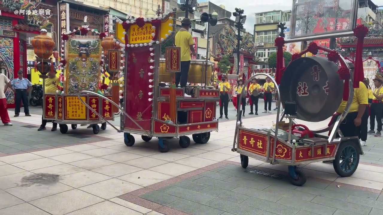 台南青奇社大班鑼鼓排場
