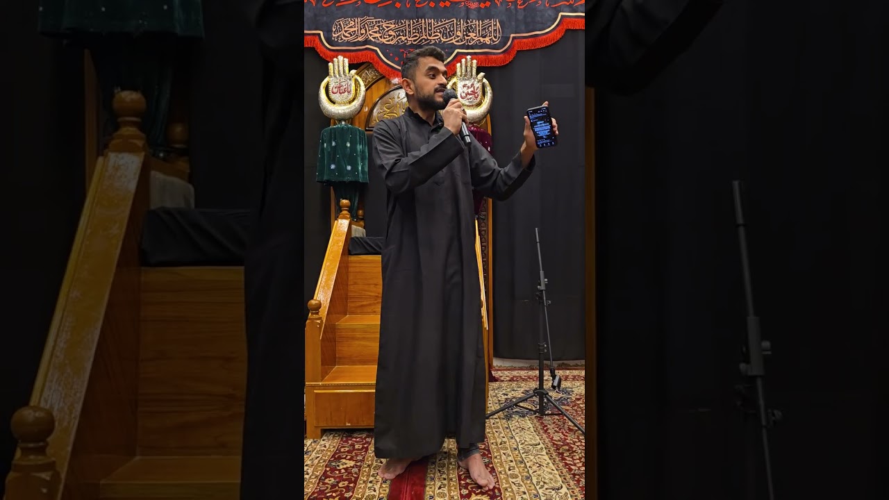 Poem | Muharram