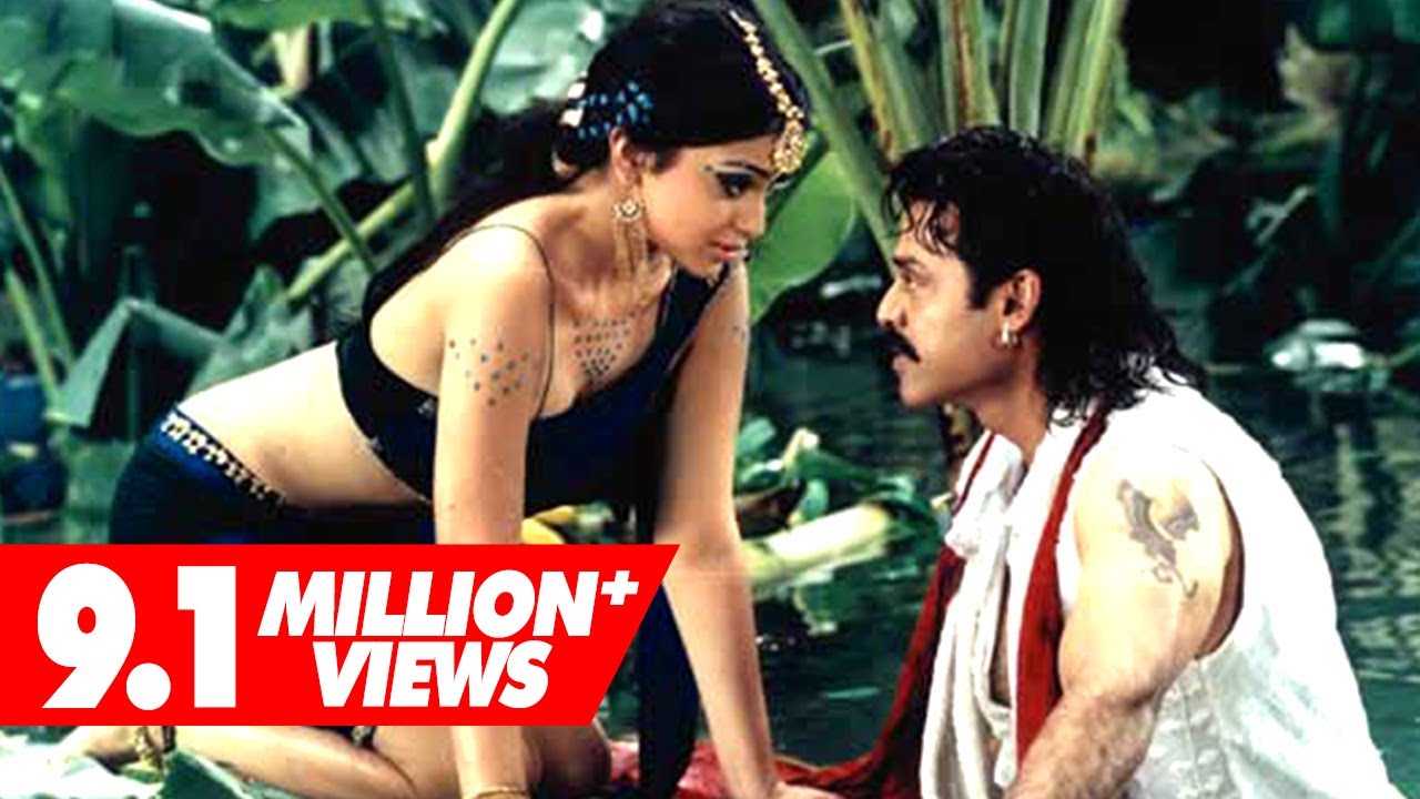 Neredu Pallu Full Video Song || Subash Chandra Bose || Venkatesh, Shriya, Genelia
