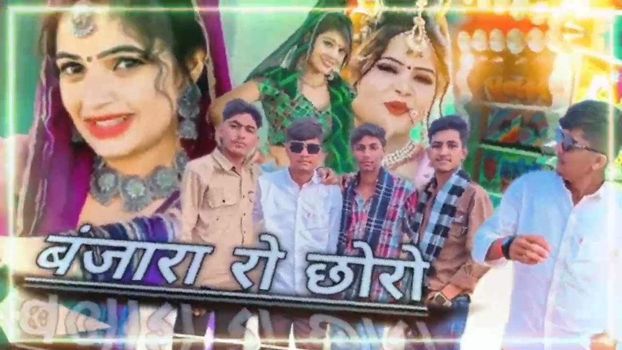 #बंजारा रो छोरो /  Banjara RO chhoro / _ _ _Rajasthani new Banjara lover song 2026