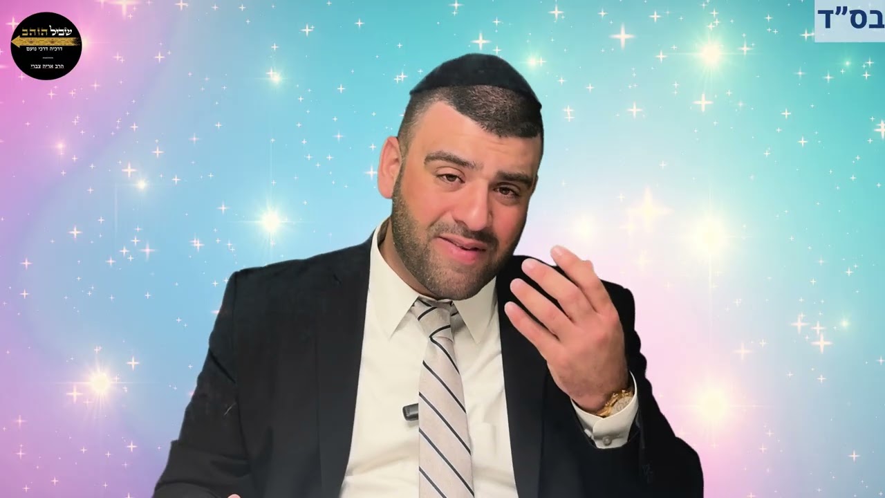 הרב אריה צברי - פרשת וישלח - לשאוף גבוה!