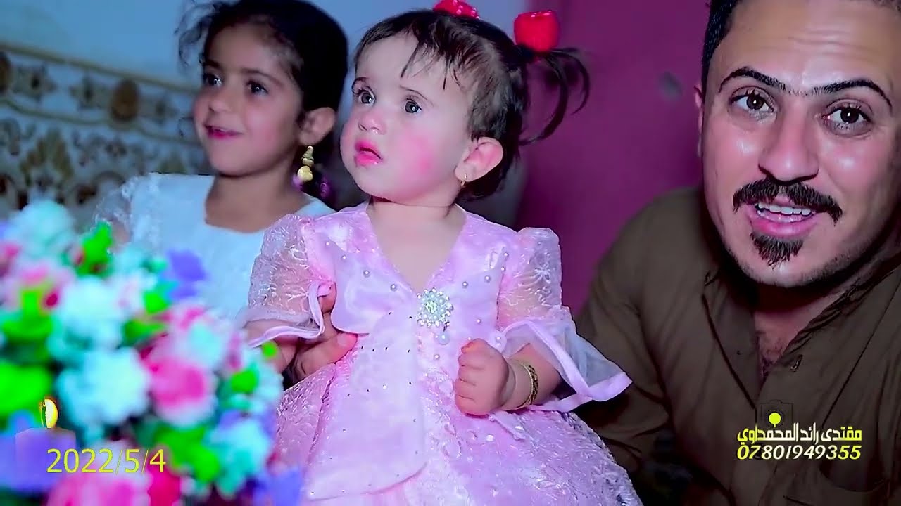 احلا عيد ميلاد الورده جوري عبود الطليباوي الشمعه الثانيه ربي يحفظها