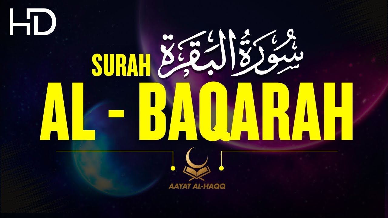 Surah Al-Baqarah البقرة - Ahmad Al-najjar I Beautiful Sound I Calming the Heart and Mind
