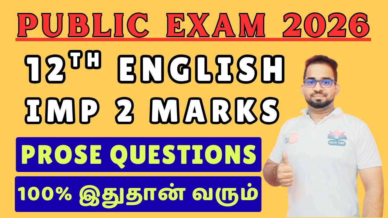 12th English | Public Exam 2026 | Important Questions 2026 | Prose important Questions 2026
