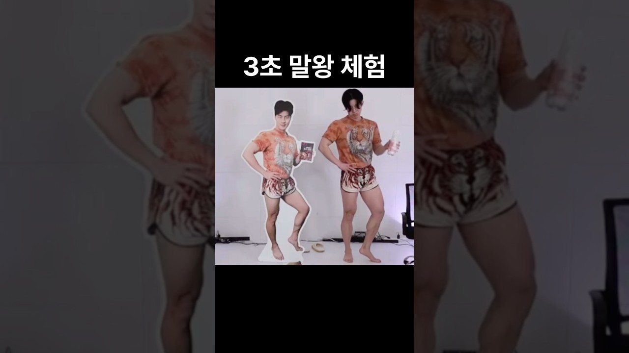 키자니아 말왕 편 #말왕