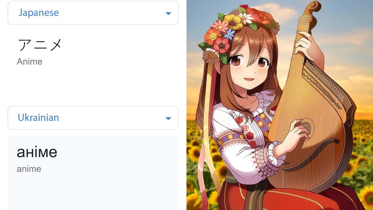 Anime in different languages meme | Part 4