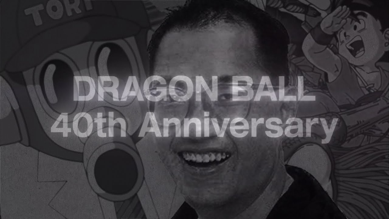 YEAR OF THE DRAGON BALL: 40th Anniversary  | An Akira Toriyama Tribute