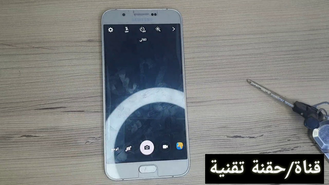 تخطي ملكية الحساب بعد الفورمات لهاتفSamsung A8