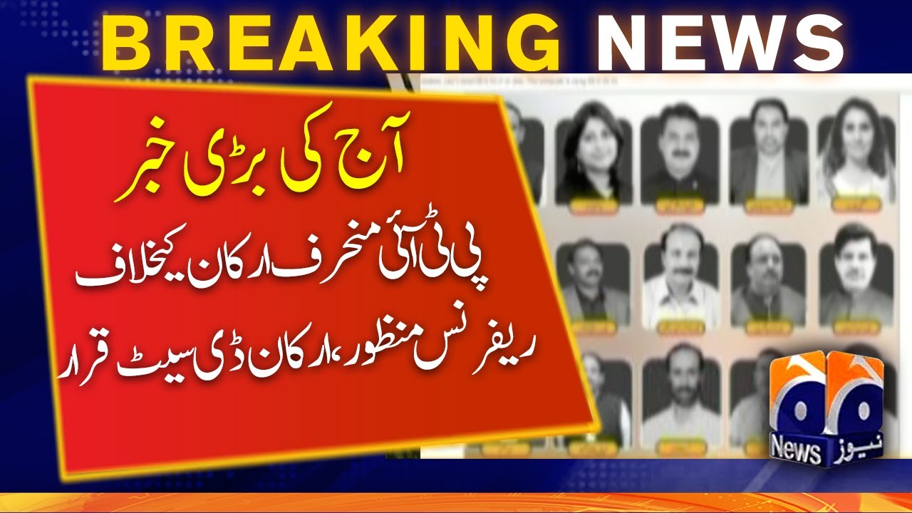 Breaking News : ECP de-seats PTI's 25 dissident MPAs