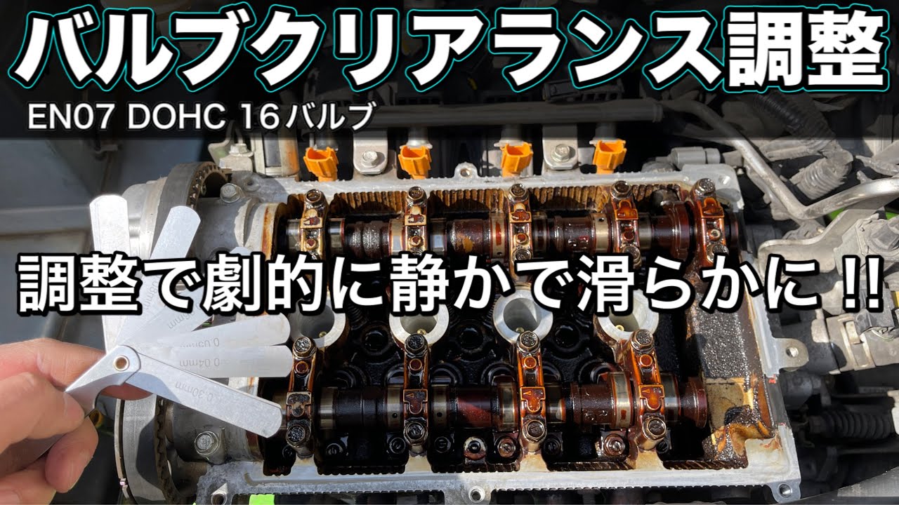 バルブクリアランス調整でエンジンが蘇った！スバルR2 タペット調整//ヘッドカバーパッキン交換