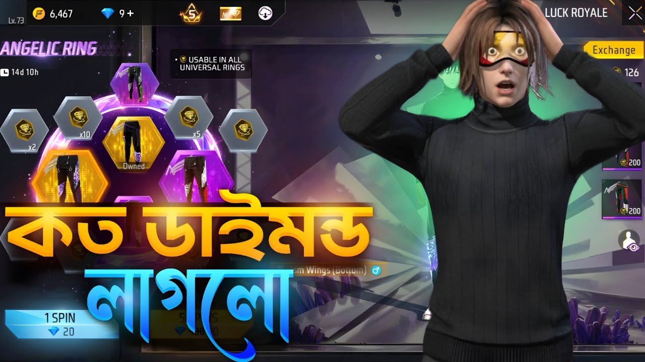 Garena আমার ৫ হাজার ডাইমন্ড   বাশ  দিলো 😡 || NEW ANGELIC PANT UNLOCK || FF ❤️