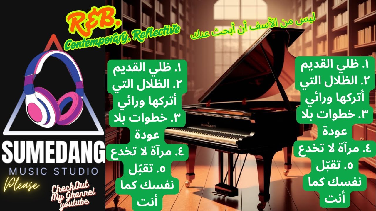 ليس من الأسف أن أبحث عنك-Sumedang Music Studio