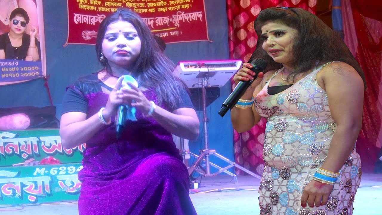 আমার কেউ নাই রে বন্ধু বিচার দিবো কারে । মিস সোনিয়া । সোনিয়া অপেরা