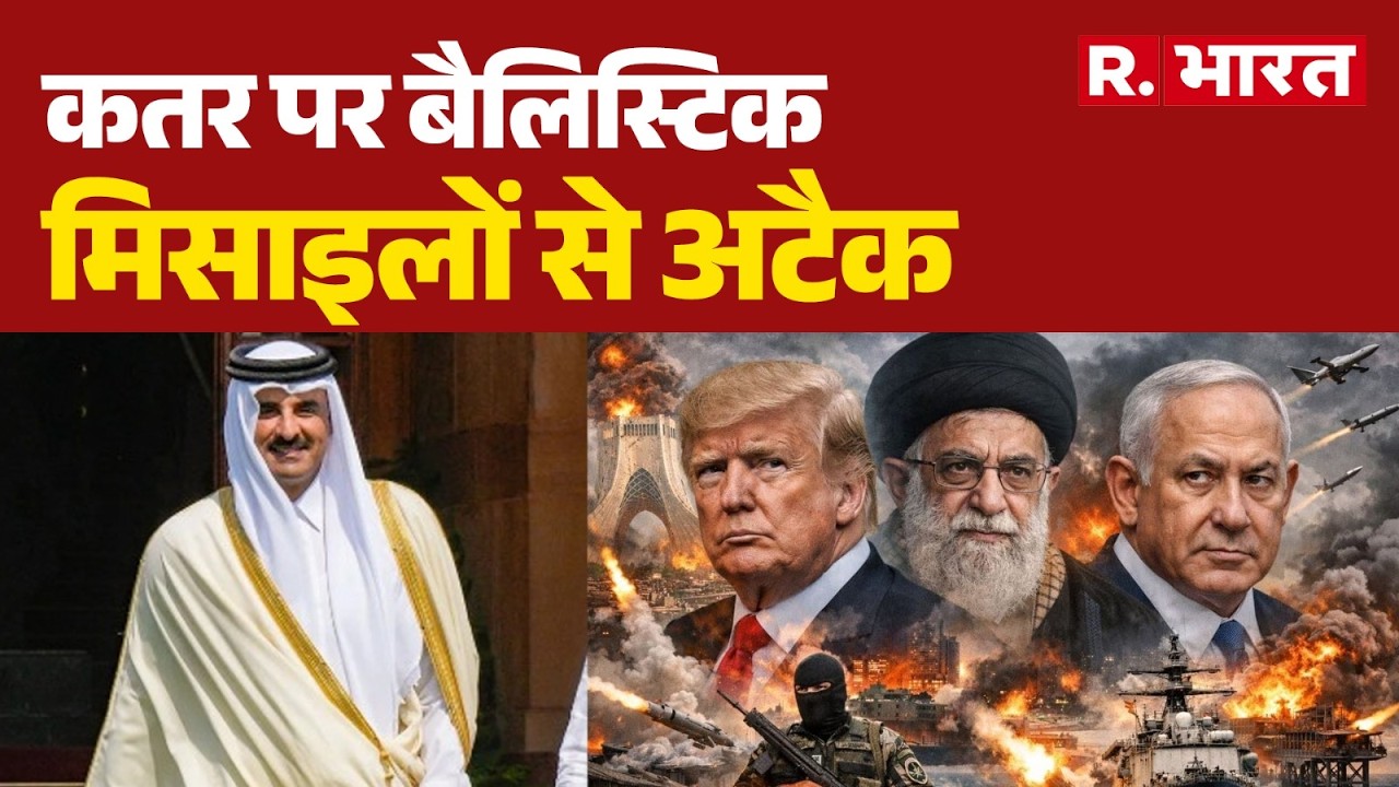 Iran Israel War: इजरायल के हमलों से दहला ईरान | Khamenei
