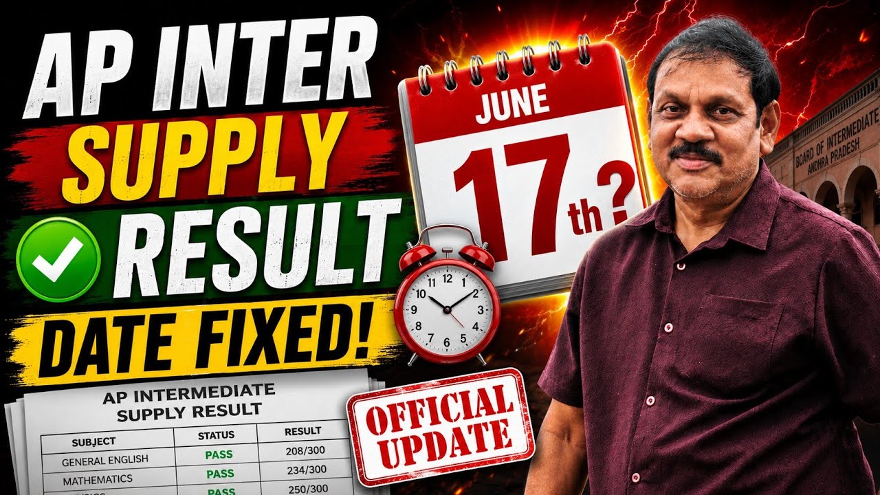 AP INTER SUPPLY RESULTS DATE