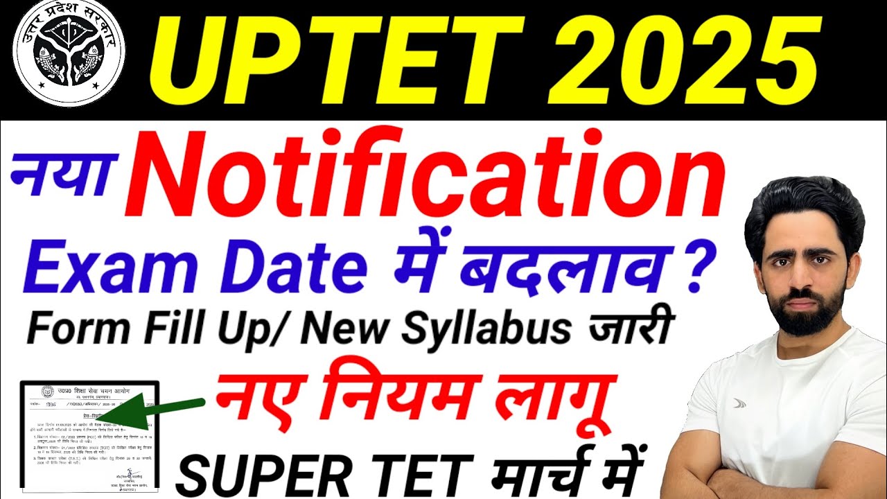 UPTET 2025 Notification | New Exam Date Out | New Rules ke sath | Syllabus | Super TET Notification