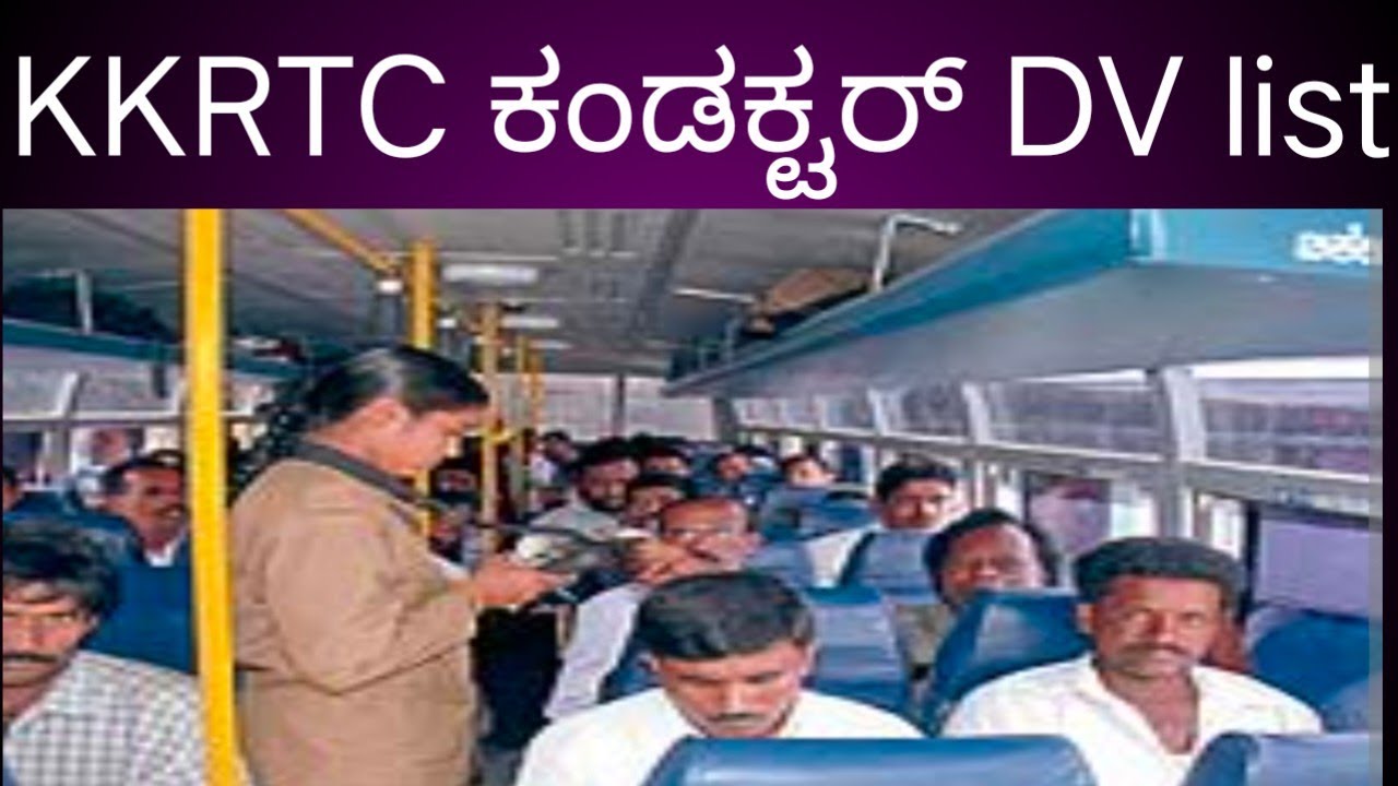 KKRTC Condutor Documents Verification list 
