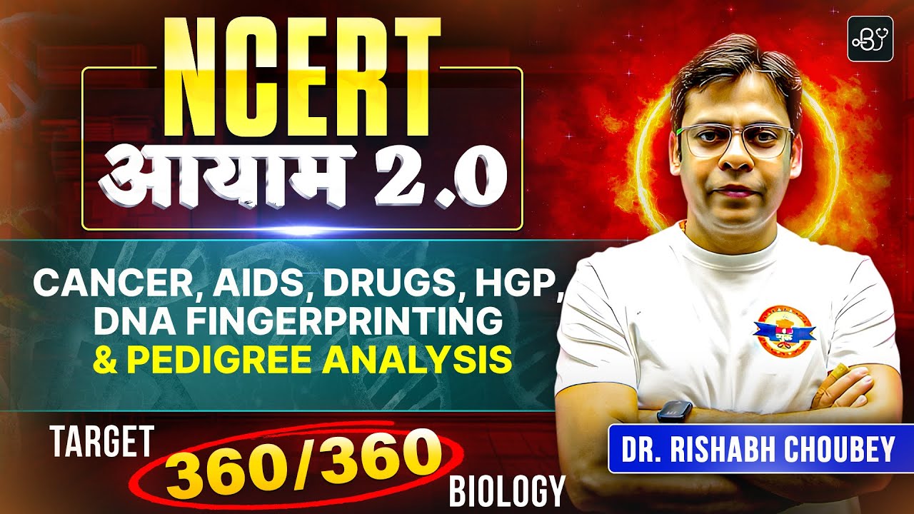 NEET 2025: Cancer, AIDS, Drugs, HGP, DNA Fingerprinting & Pedigree 🧬 | By Dr. Rishabh Choubey Sir