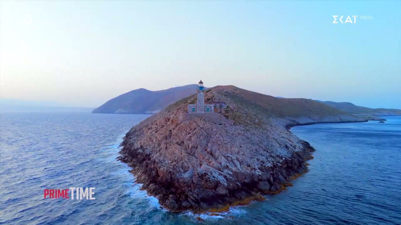 Ο φάρος στο νοτιότερο σημείο της ηπειρωτικής Ελλάδας και Ευρώπης– Το κοινό φαροφύλακα και αστροναύτη
