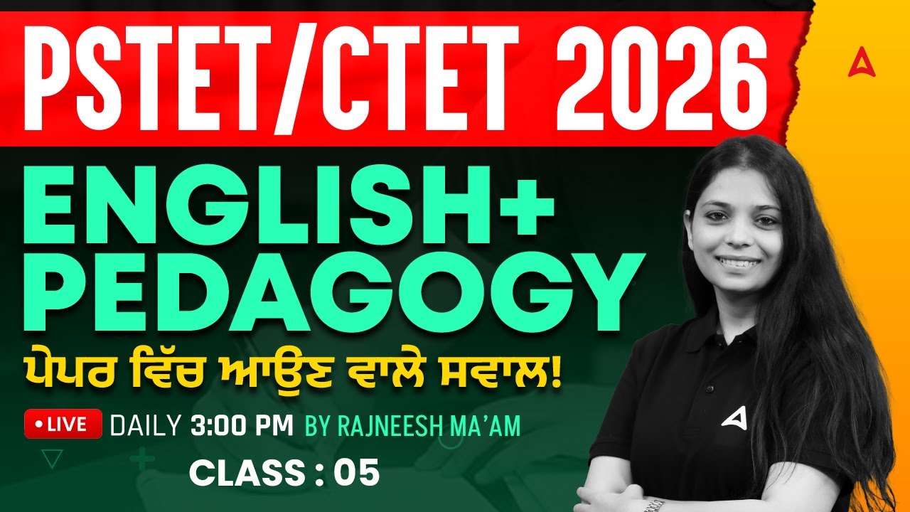 PSTET / CTET Preparation 2026 | PSTET / CTET English Pedagogy Class #5 | by Rajneesh Ma'am