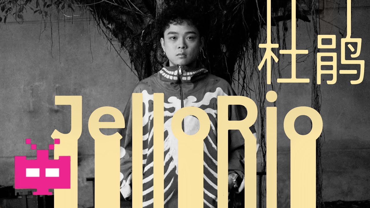 △ 李佳隆 JELLORIO △ ：杜鹃 【 OFFICIAL MV 】