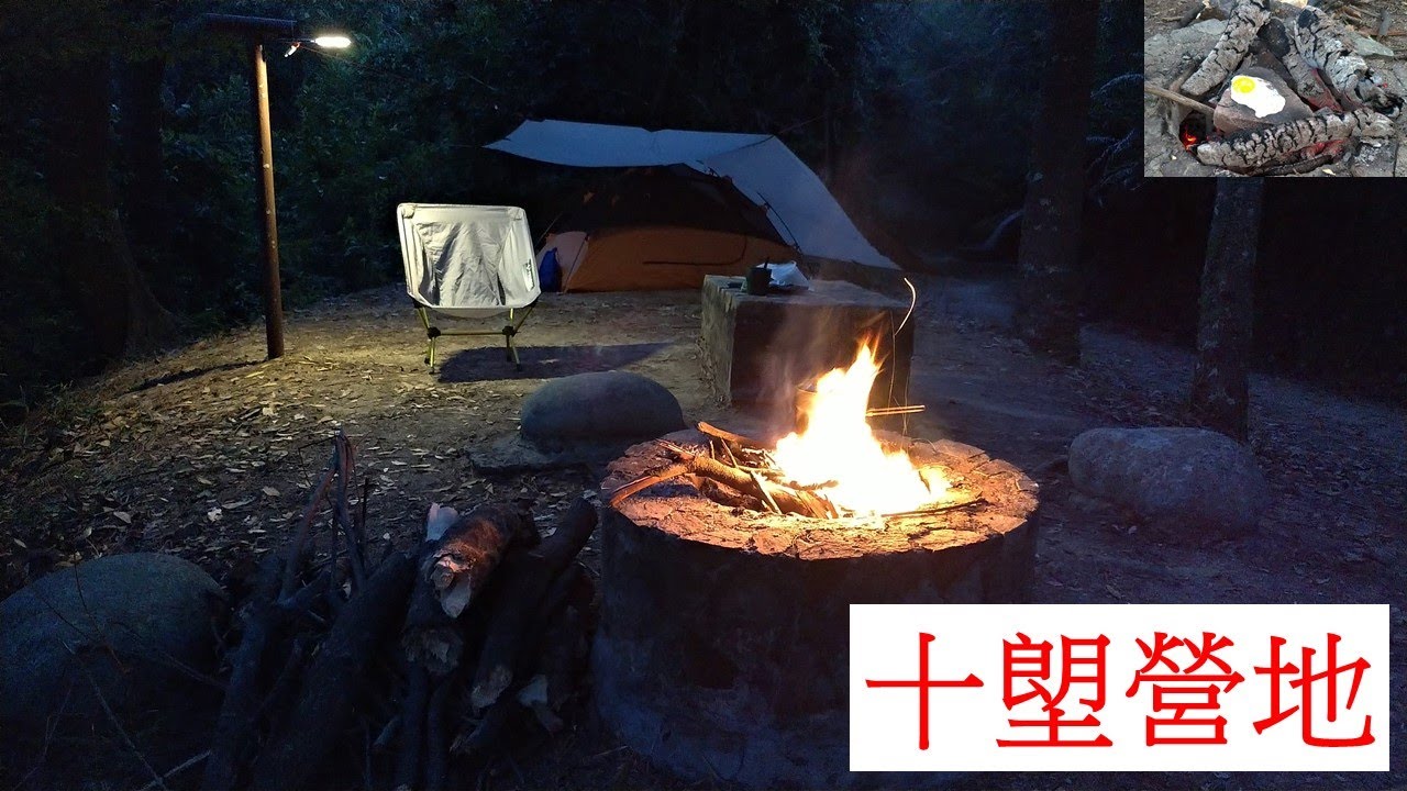 十郎營地.熱石炒飯.Solo Fun | Shap Long Campsite Review