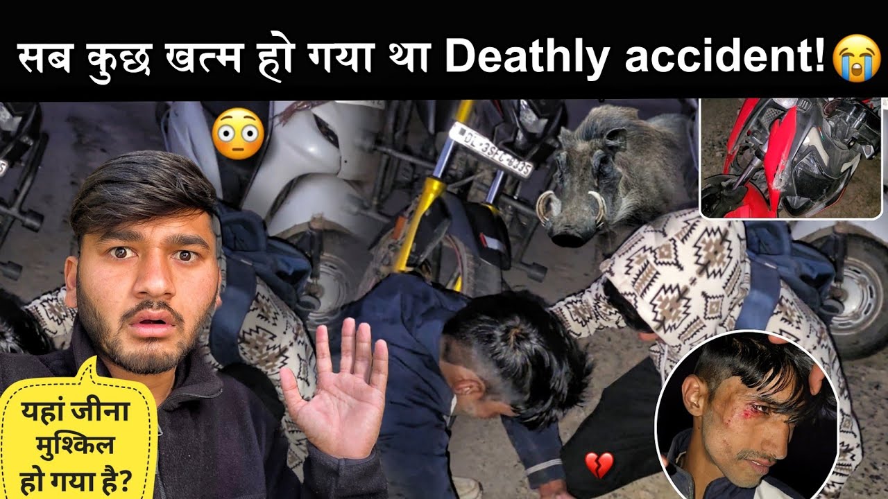 सब कुछ खत्म हो गया था!|सिर फटने से बच गया?😰|Deathly accident☠️Bike Crash😭
