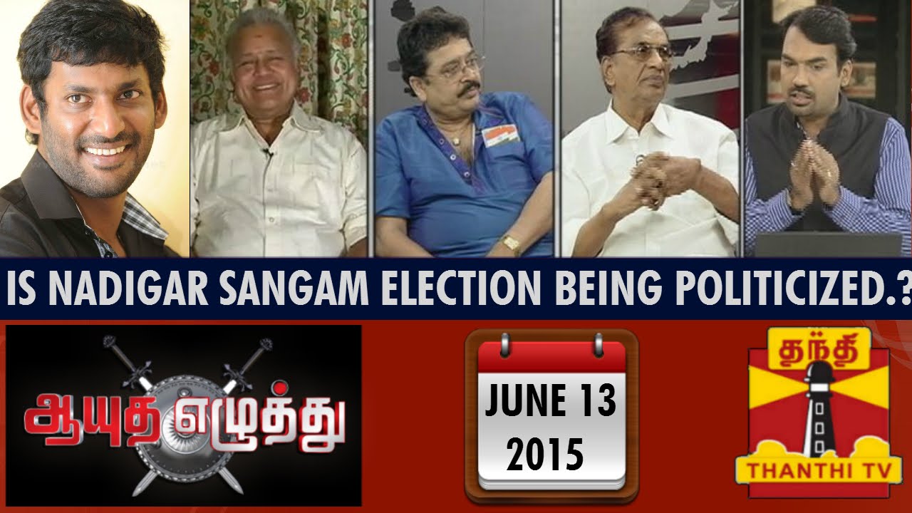 Ayutha Ezhuthu : Debate on 
