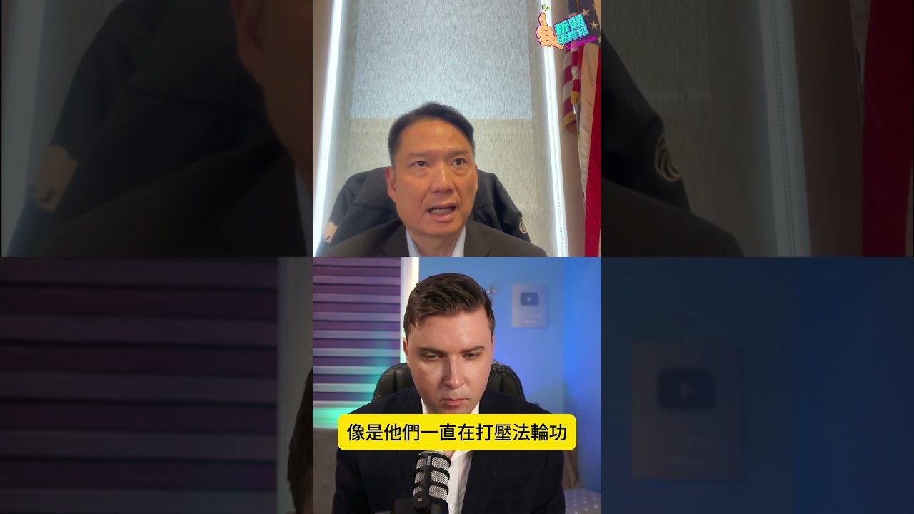 「這就是真正的共產主義！」加州州議員Tri Ta警告年輕人別被洗腦