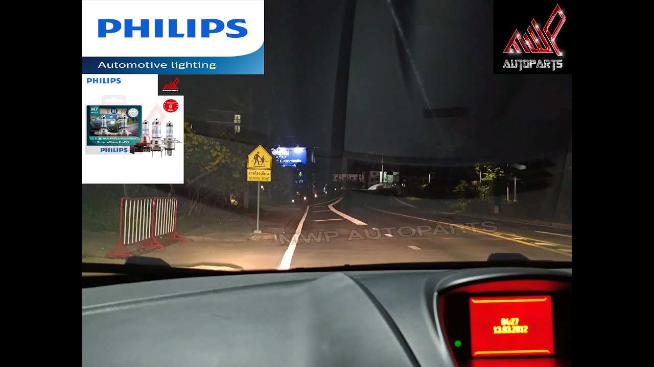 Review หลอดไฟหน้ารถยนต์ Philips X-Treme Pro150 +150% (หลอดไฟ Halogen ค่าแสง 3700K แสงวอร์มไวท์)