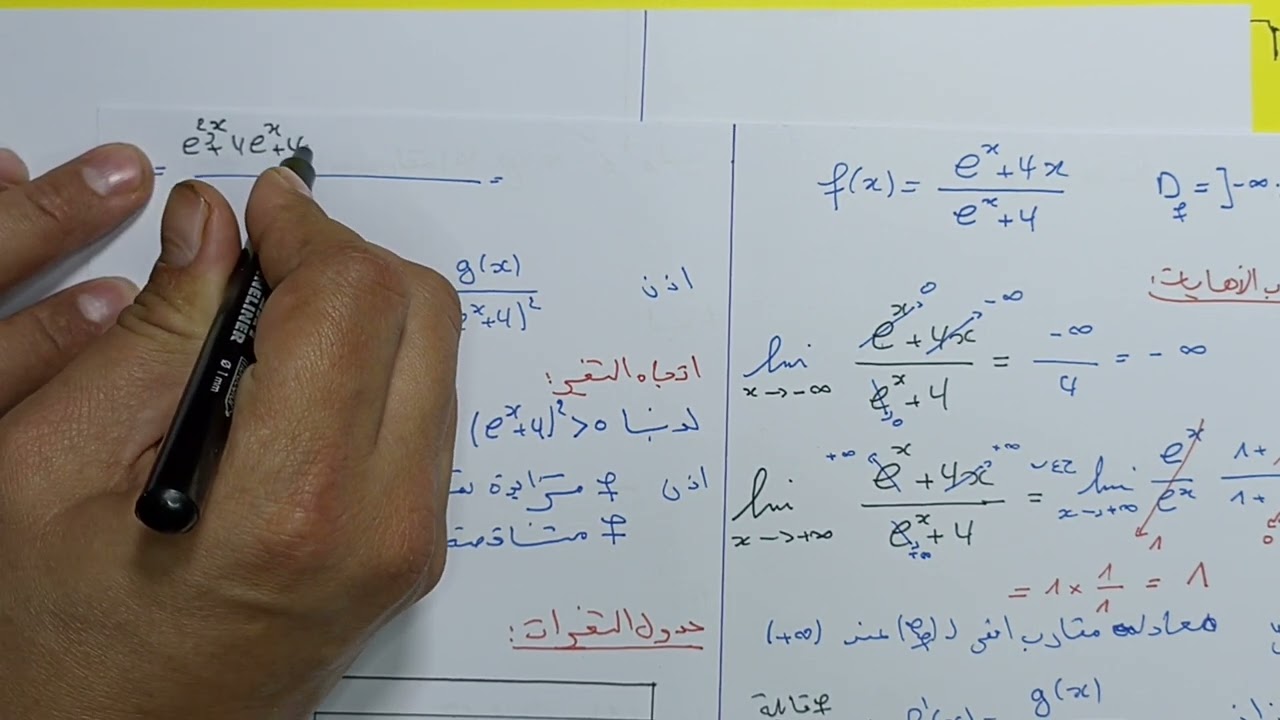 الدالة 01