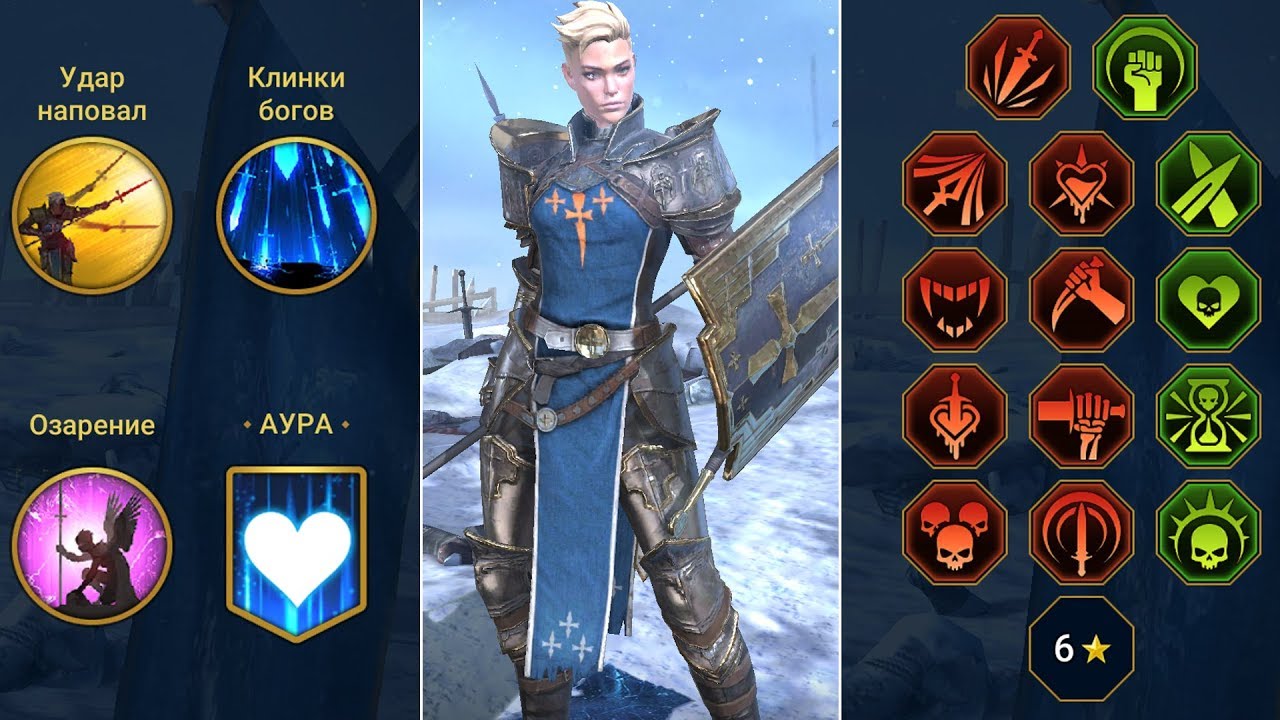 RaiD прошел первую ЧАСТЬ миссий ! Купил таланты за 800 рубинов ! твинк#6