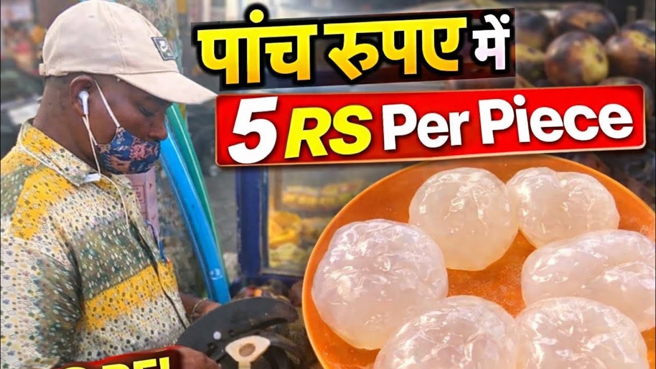 सिर्फ 5 रुपये में 😲 | 5 Rs Per Piece | Cheapest Street Fruit in India | #iceapple #steetfoodindia 