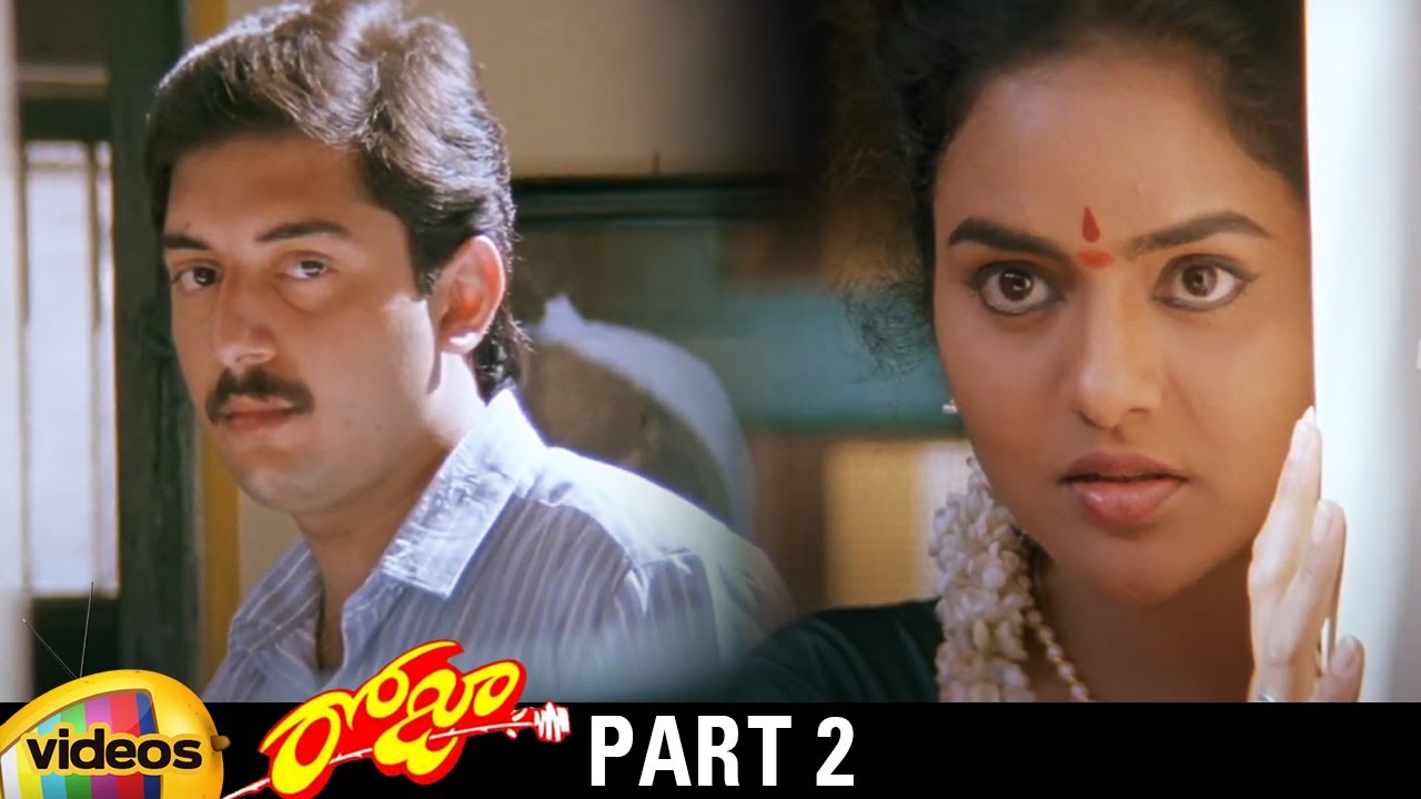 Roja Telugu Full Movie | Arvind Swamy | Madhu Bala | AR Rahman | Mani Ratnam | K Balachander | Pa...