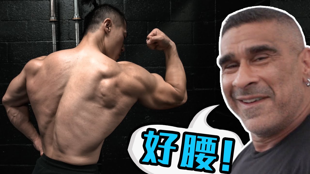 背得这么练，才又大又厚，腰还不酸！多角度高强度虐背计划 | 背部增肌训练