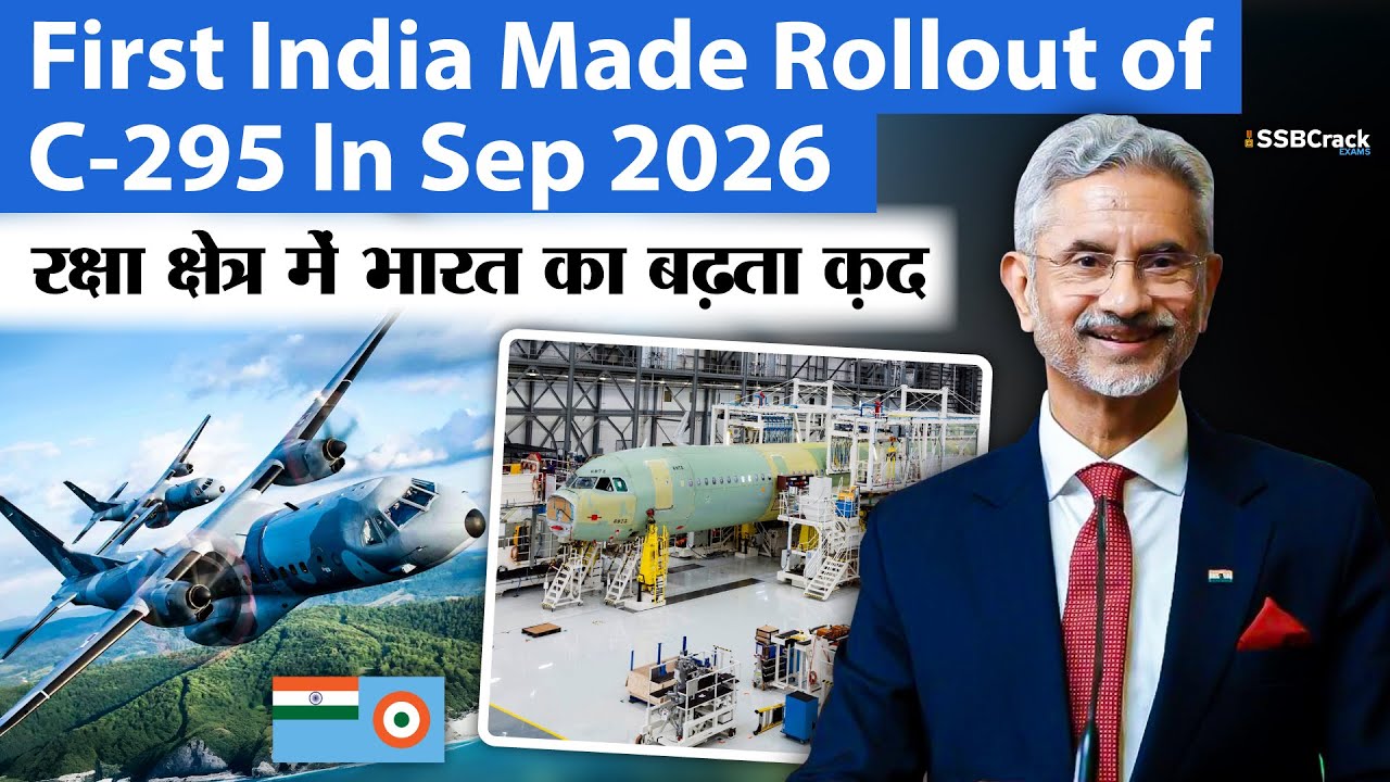 First India Made Rollout of C 295 In Sep 2026