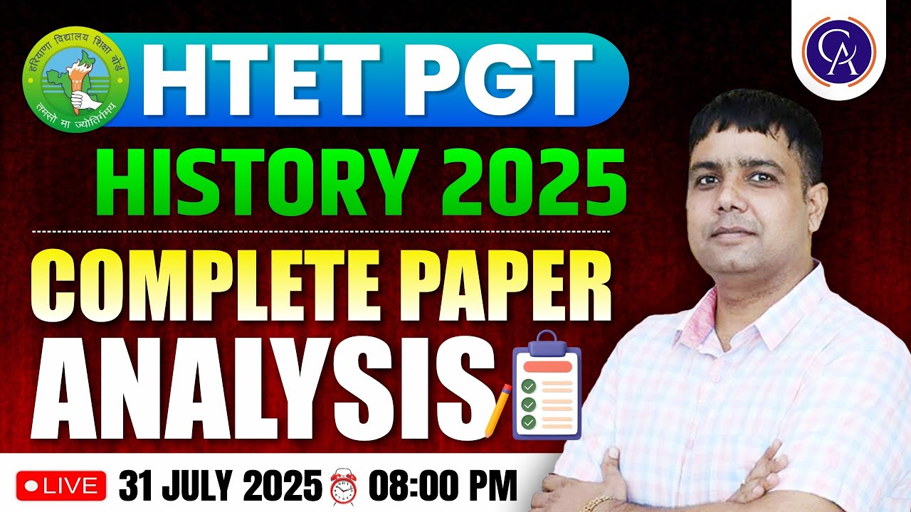 HTET PGT History 2025 Paper Analysis | Answer Key & Cutoff | HTET 2025 PGT History Paper Solution