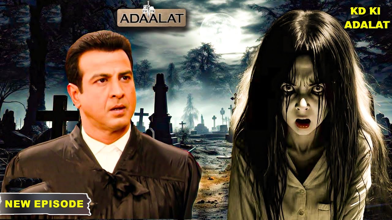 KD Pathak पर आया एक आत्मा का साया | Aadalat | अदालत | KD Pathak | New episode 2025