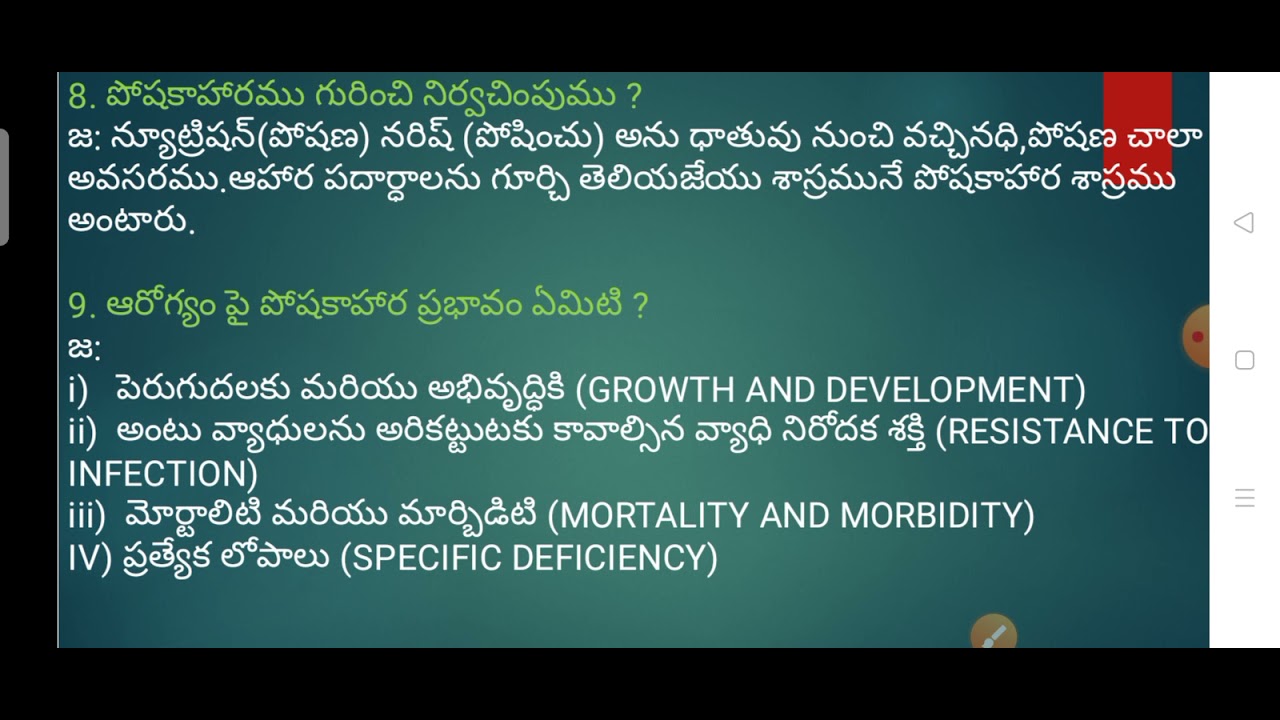 @Health promotion,unit -1 Essential Nutrients , Important questions with answers vedio-1
