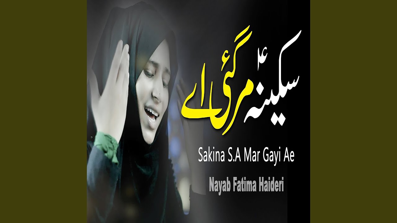 Sakina Mar Gayi Ae