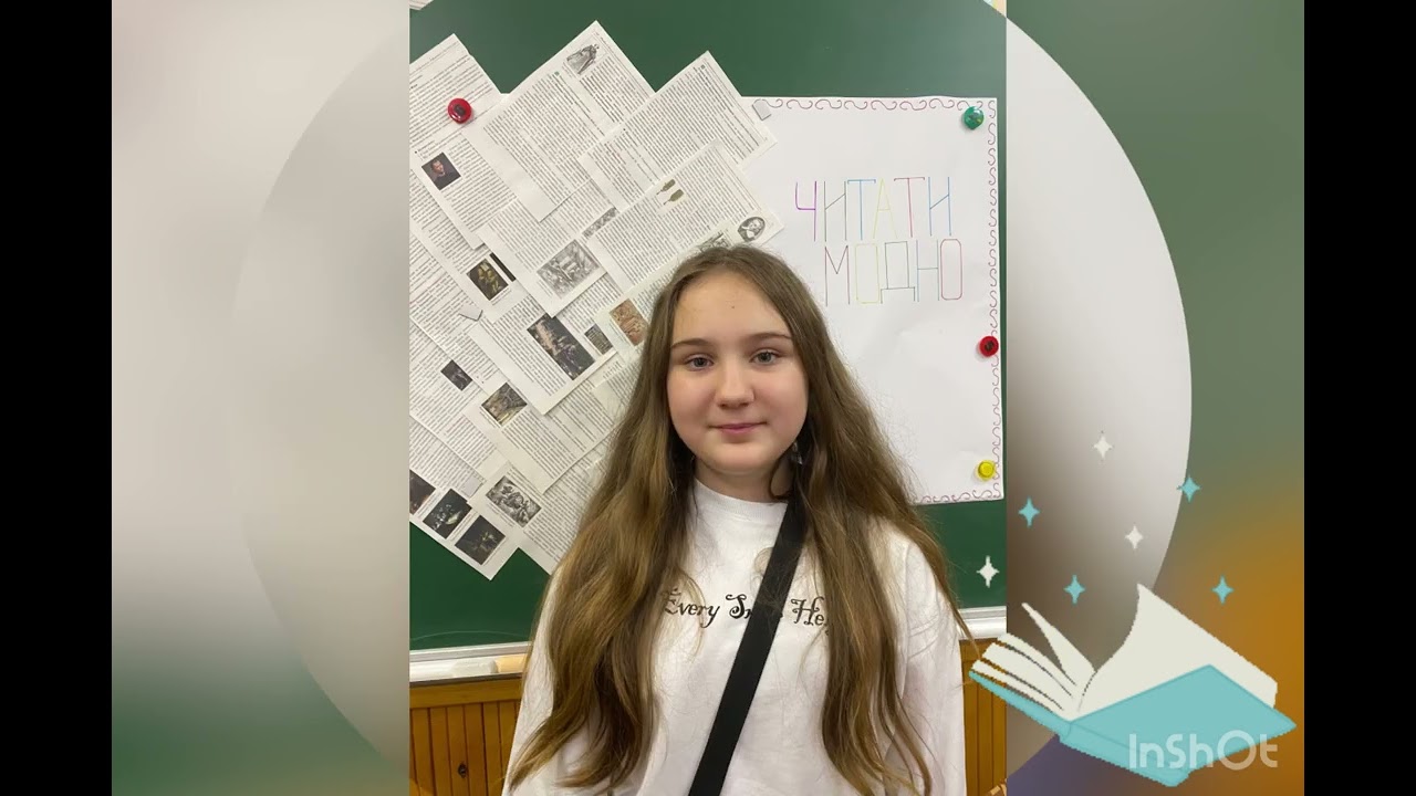 7 листопада 2025 р.