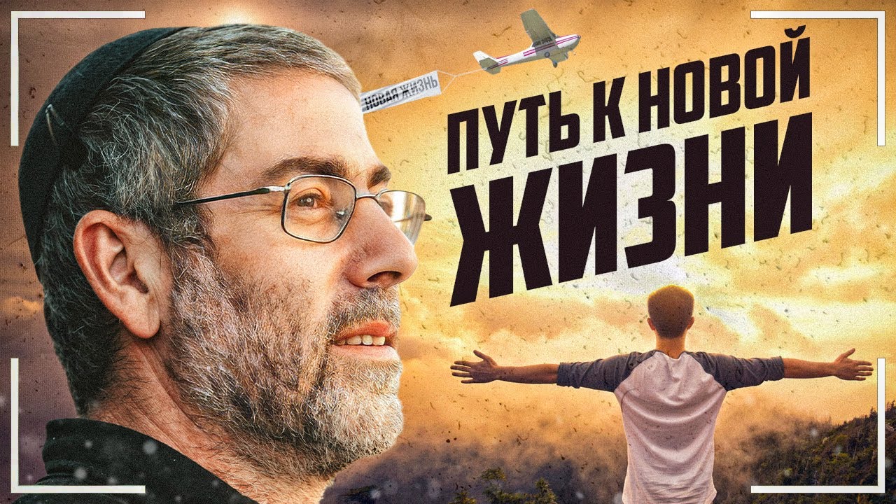Психология, которая убивает мотивацию. Как достигают успеха в Израиле