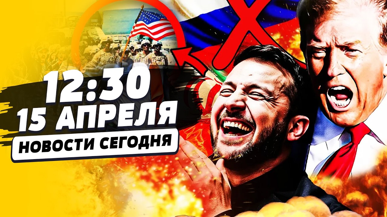 💥СЕКУНДУ НАЗАД! РЕЗКИЙ РЫВОК УКРАИНЫ: НАСТОЯЩЕЕ ЧУДО! АТАКА РФ НА ЕВРОПУ! | НОВОСТИ СЕГОДНЯ