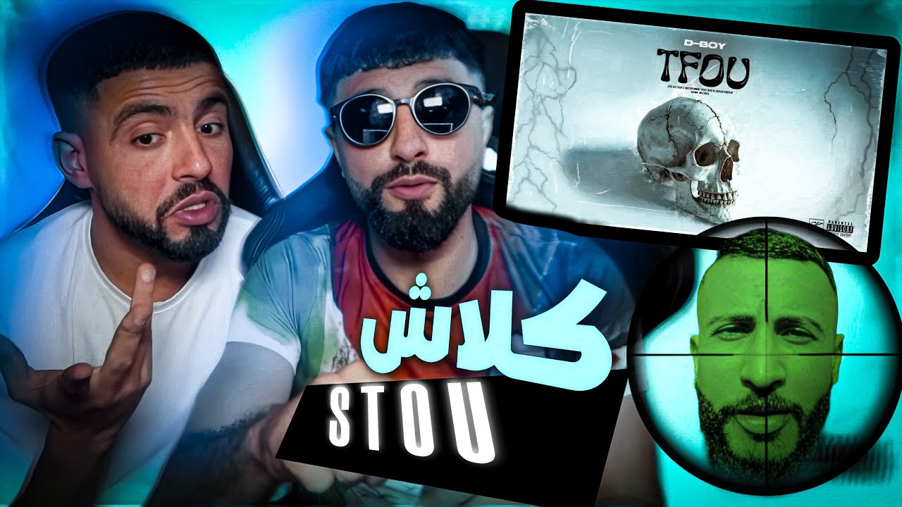 👌BOUSSADAT REACTION ❤ D-BOY - Tfou (ساعة سعيدة)