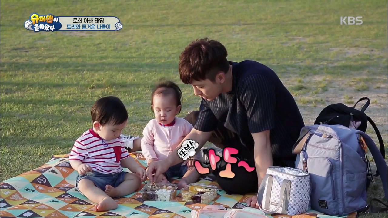 슈퍼맨이 돌아왔다 - 로희, 남자친구 토리와 즐거운 나들이.20160626