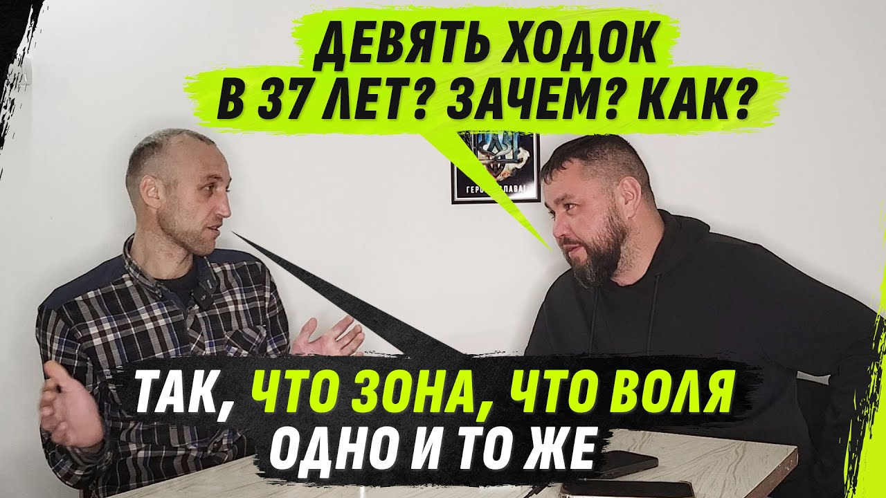 Правда России через историю 9 путешествий | @VolodymyrZolkin