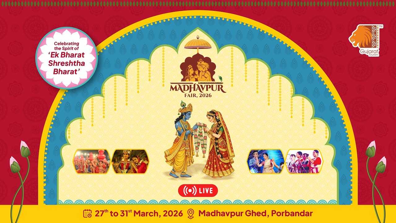 LIVE: Divine Wedding of Shri Krishna & Devi Rukmini | Madhavpur Fair 2026