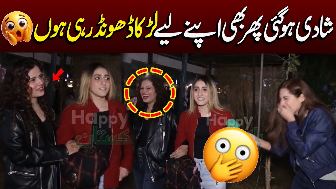 Shadi Ho Gai Phar Bhi Apne Liye Larka Dhond Rahi Ho?😱| Sajalmalikinterview